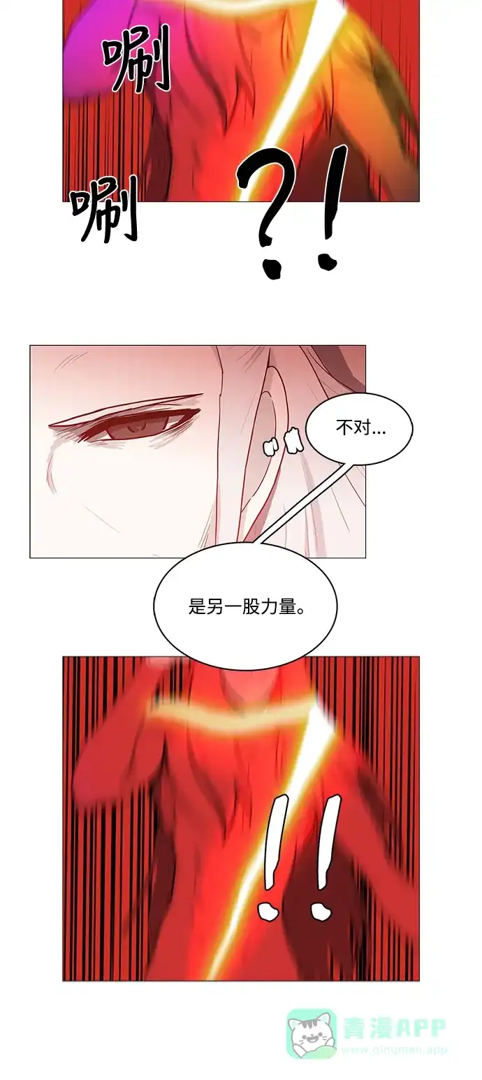 《魔王今天中二了》第77话 第10页