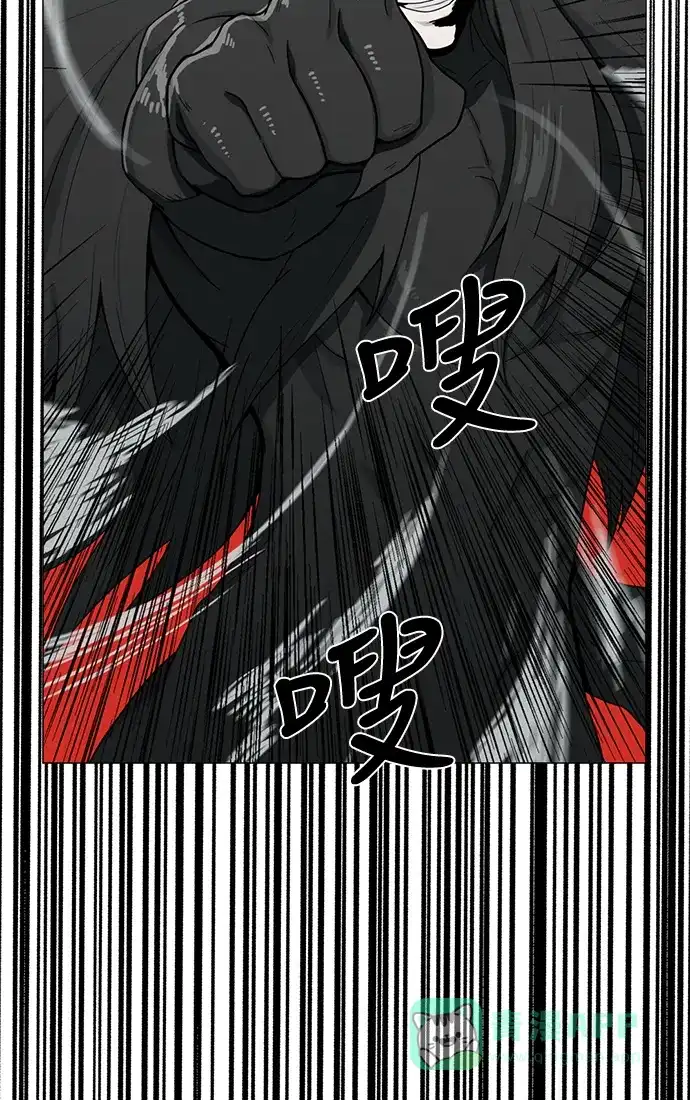 《魔王今天中二了》第77话 第18页