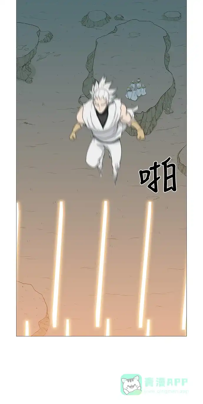 《魔王今天中二了》第78话 第45页