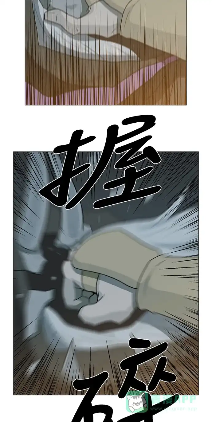 《魔王今天中二了》第78话 第51页