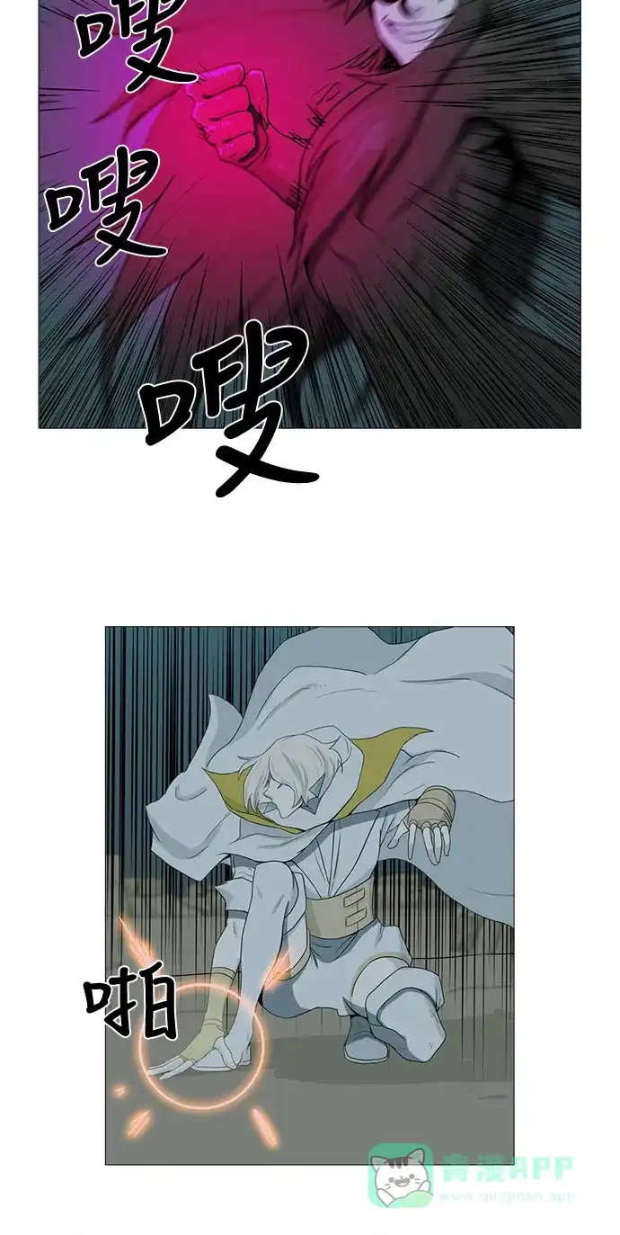 《魔王今天中二了》第78话 第22页
