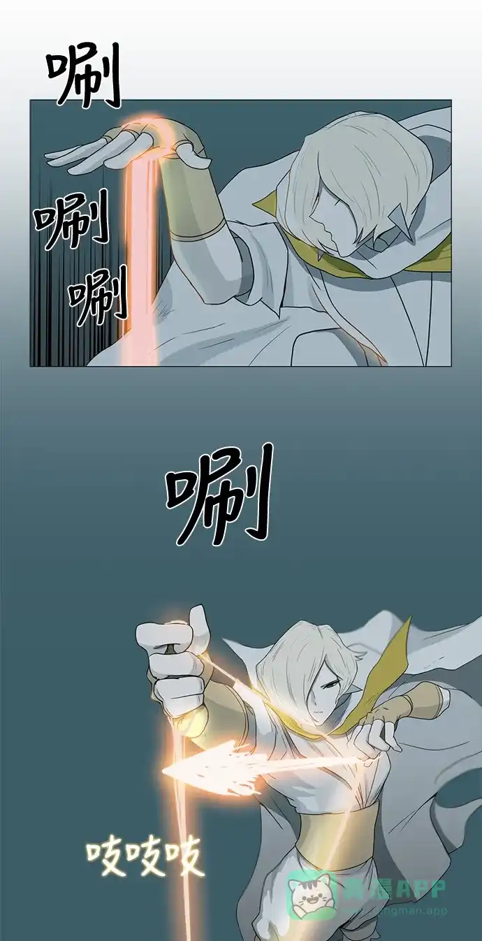 《魔王今天中二了》第78话 第23页