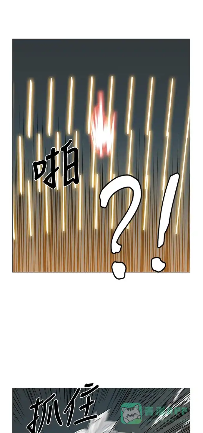 《魔王今天中二了》第78话 第49页