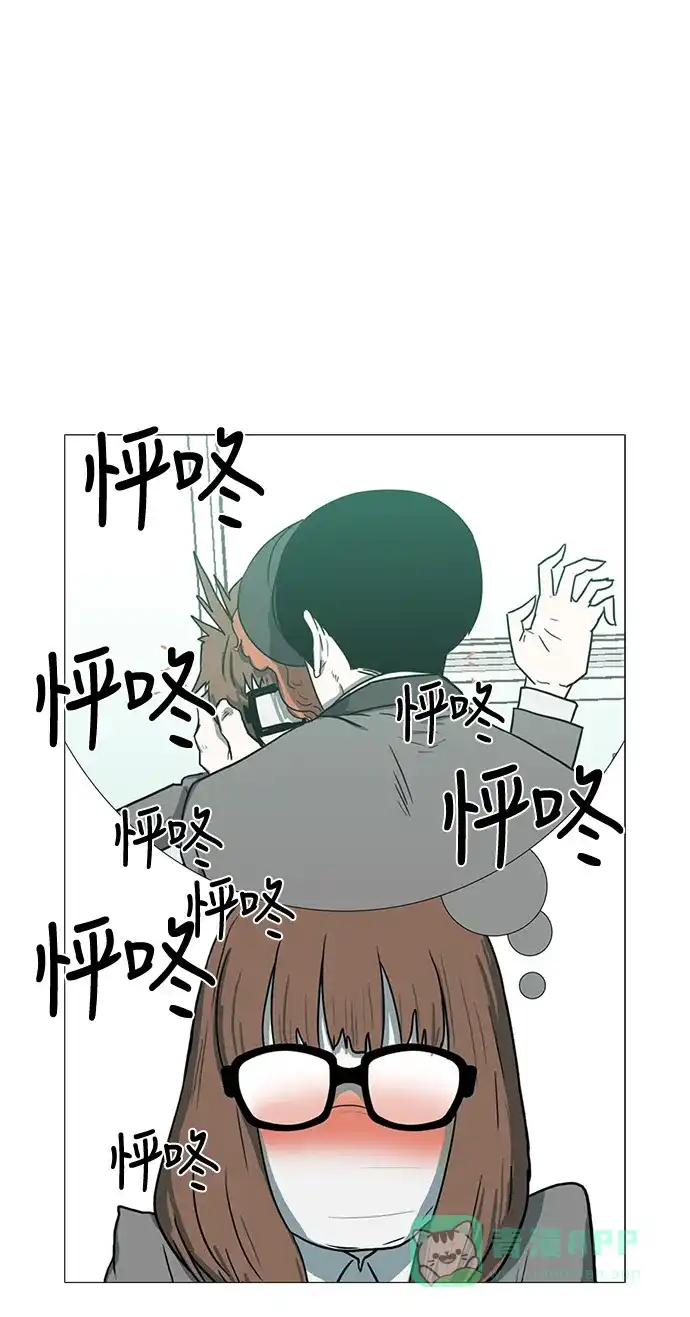 《魔王今天中二了》第7话 第25页