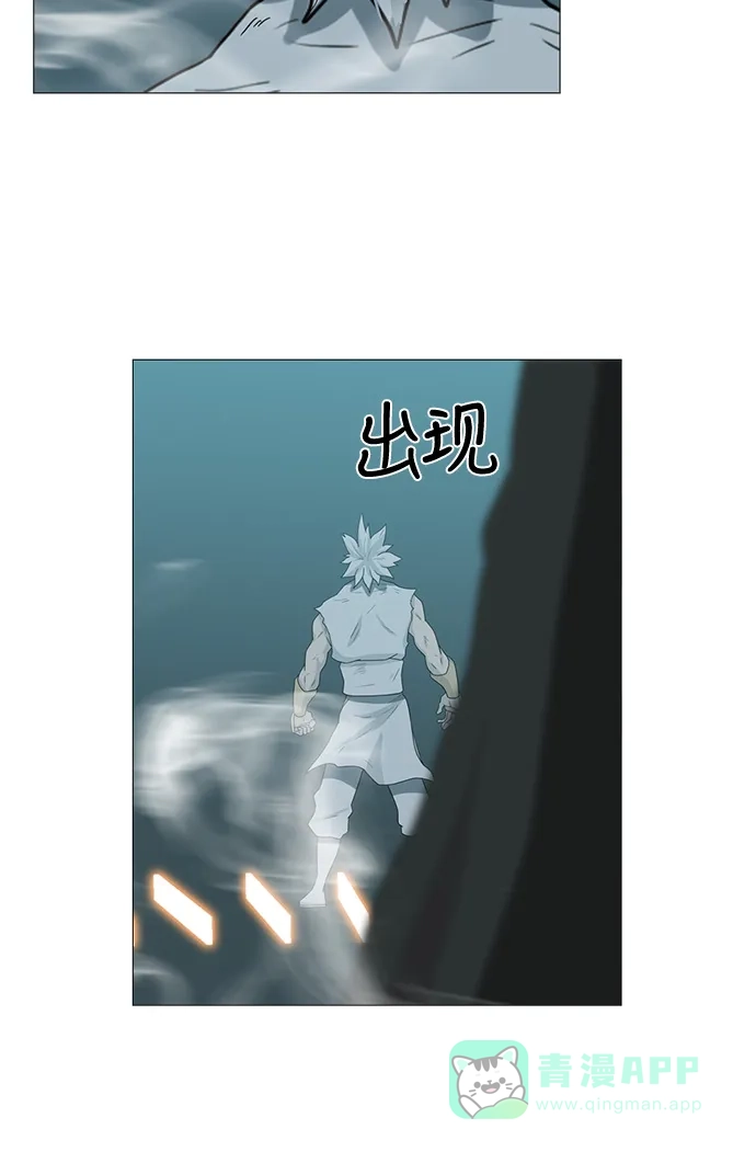 《魔王今天中二了》第79话 第25页