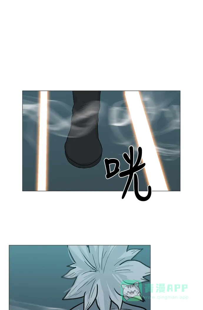 《魔王今天中二了》第79话 第24页