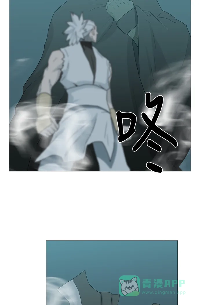 《魔王今天中二了》第79话 第27页