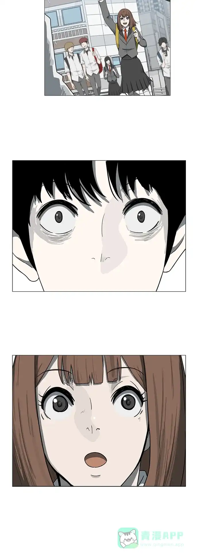 《魔王今天中二了》[第2季] 序言 第33页