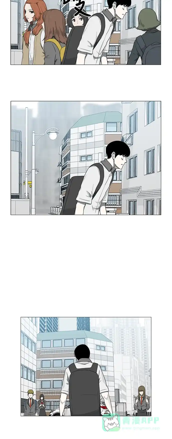 《魔王今天中二了》[第2季] 序言 第40页
