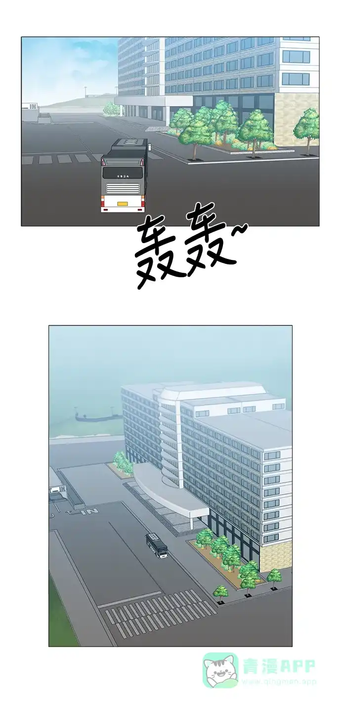 《魔王今天中二了》[第2季] 第8话 第35页