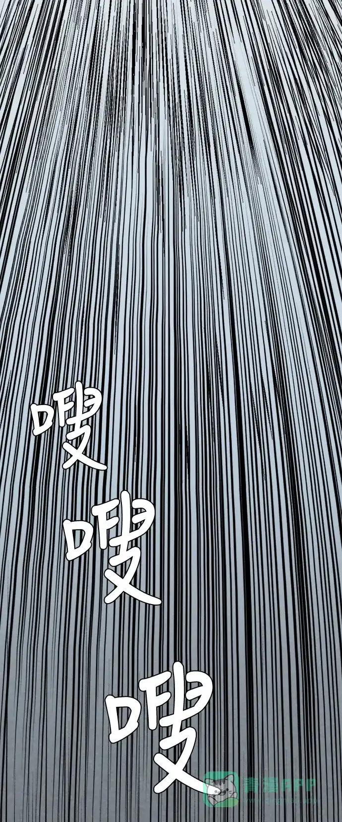 《魔王今天中二了》[第2季] 第10话 第35页