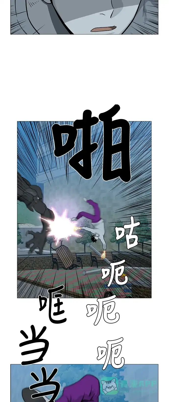 《魔王今天中二了》[第2季] 第10话 第47页