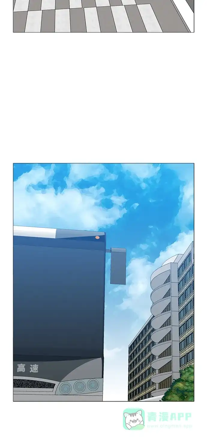 《魔王今天中二了》[第2季] 第11话 第30页