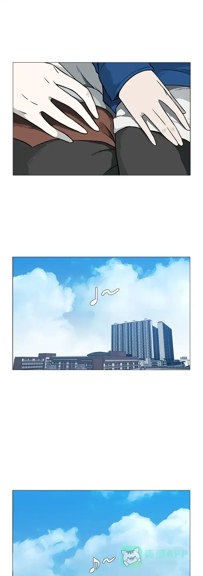 《魔王今天中二了》[第2季] 第11话 第50页