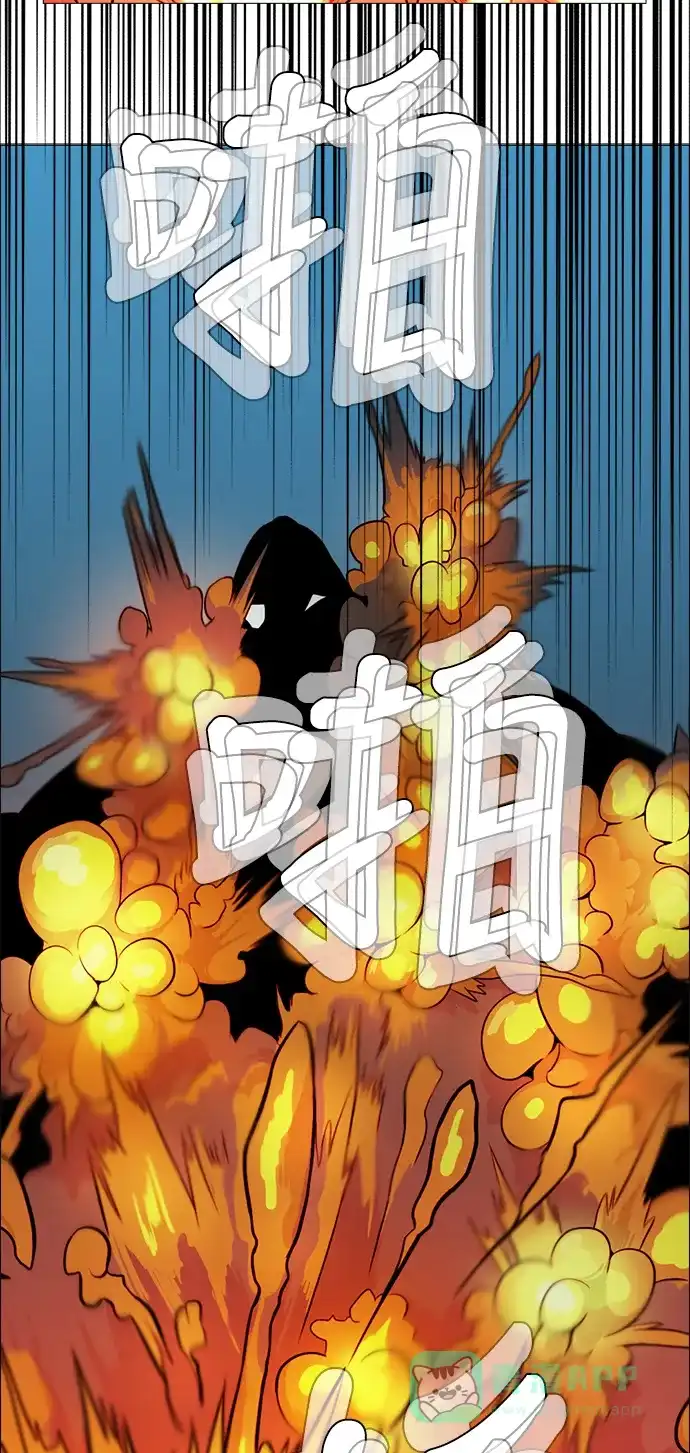 《魔王今天中二了》[第2季] 第11话 第11页