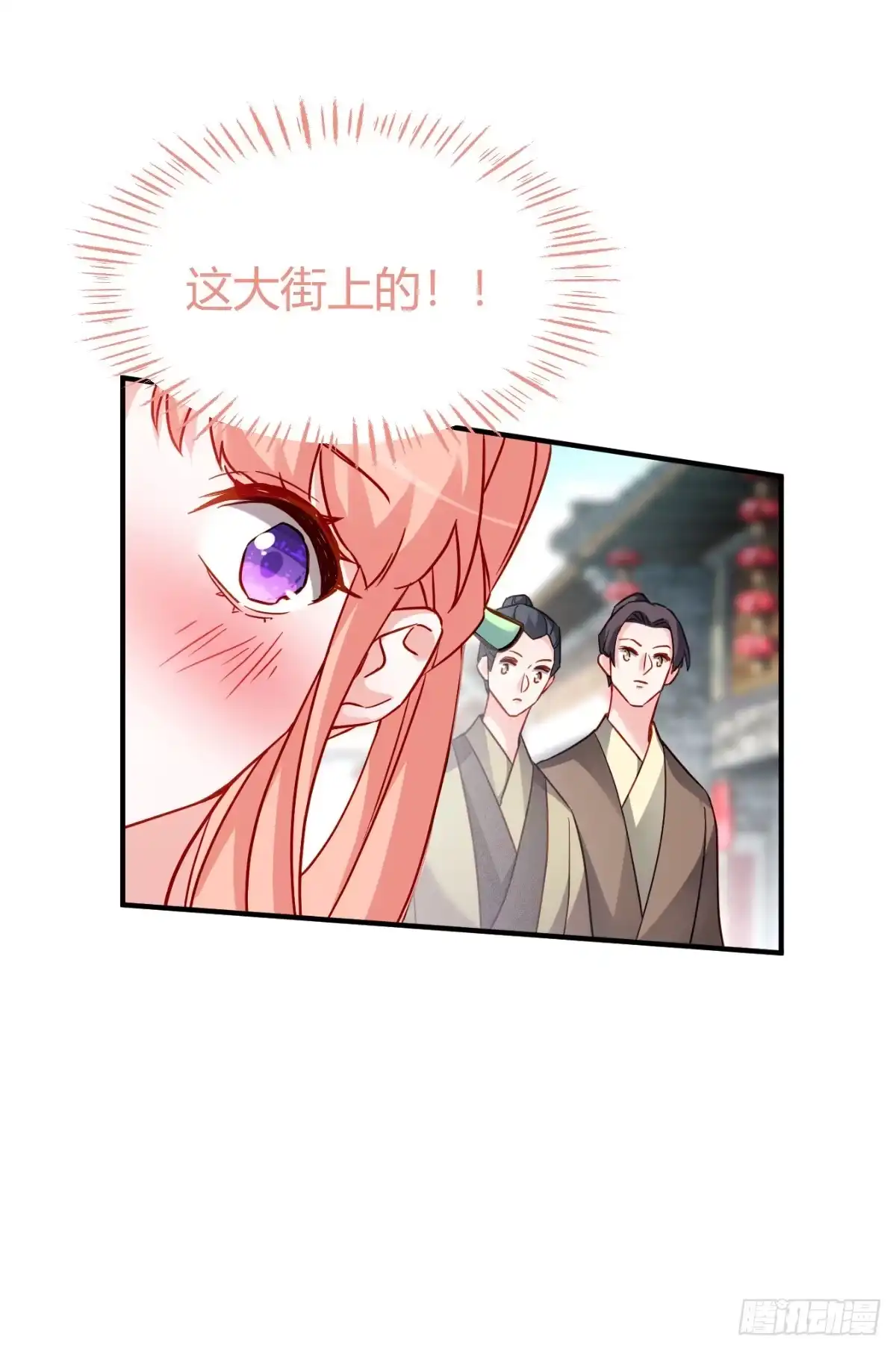 《魔王老公欠调教》2.27-重回故土 第15页