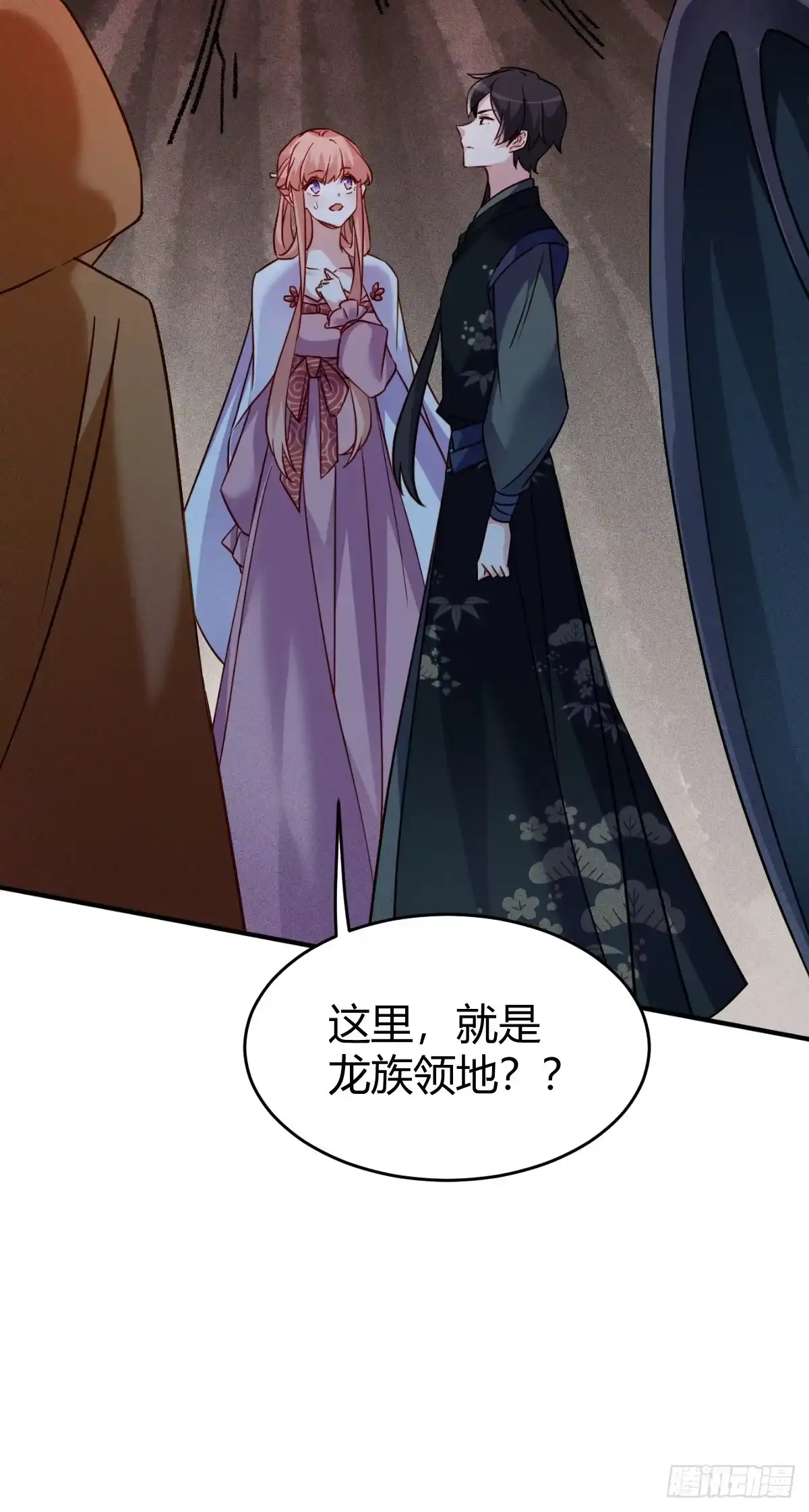 《魔王老公欠调教》2.27-重回故土 第48页