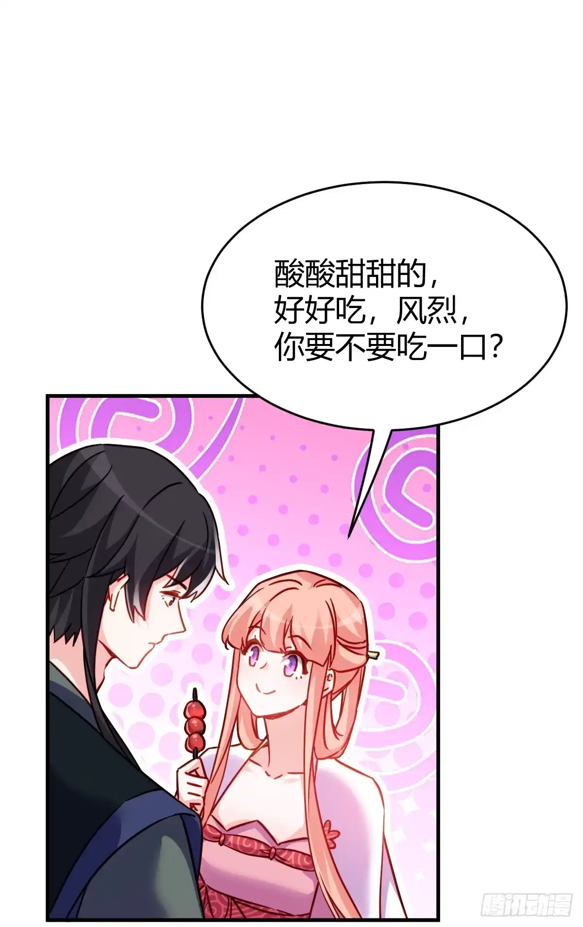 《魔王老公欠调教》2.27-重回故土 第11页