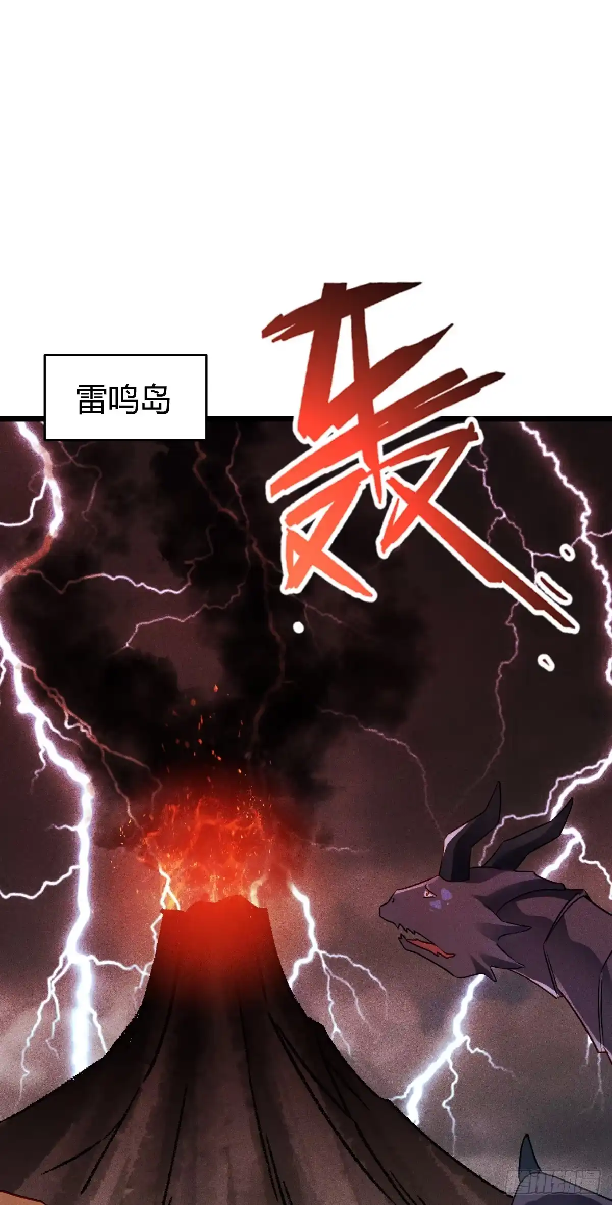 《魔王老公欠调教》2.27-重回故土 第47页