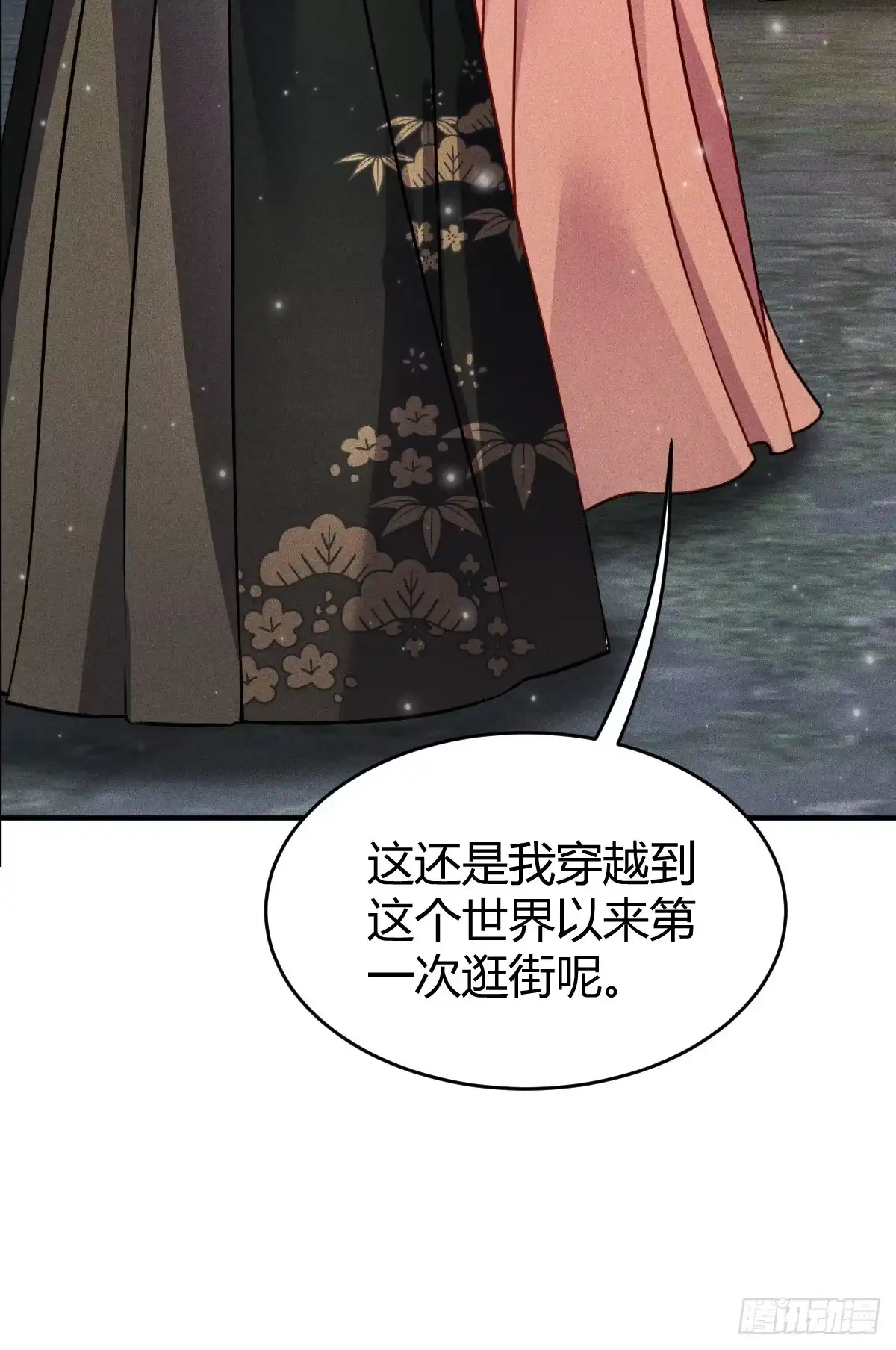 《魔王老公欠调教》2.27-重回故土 第5页