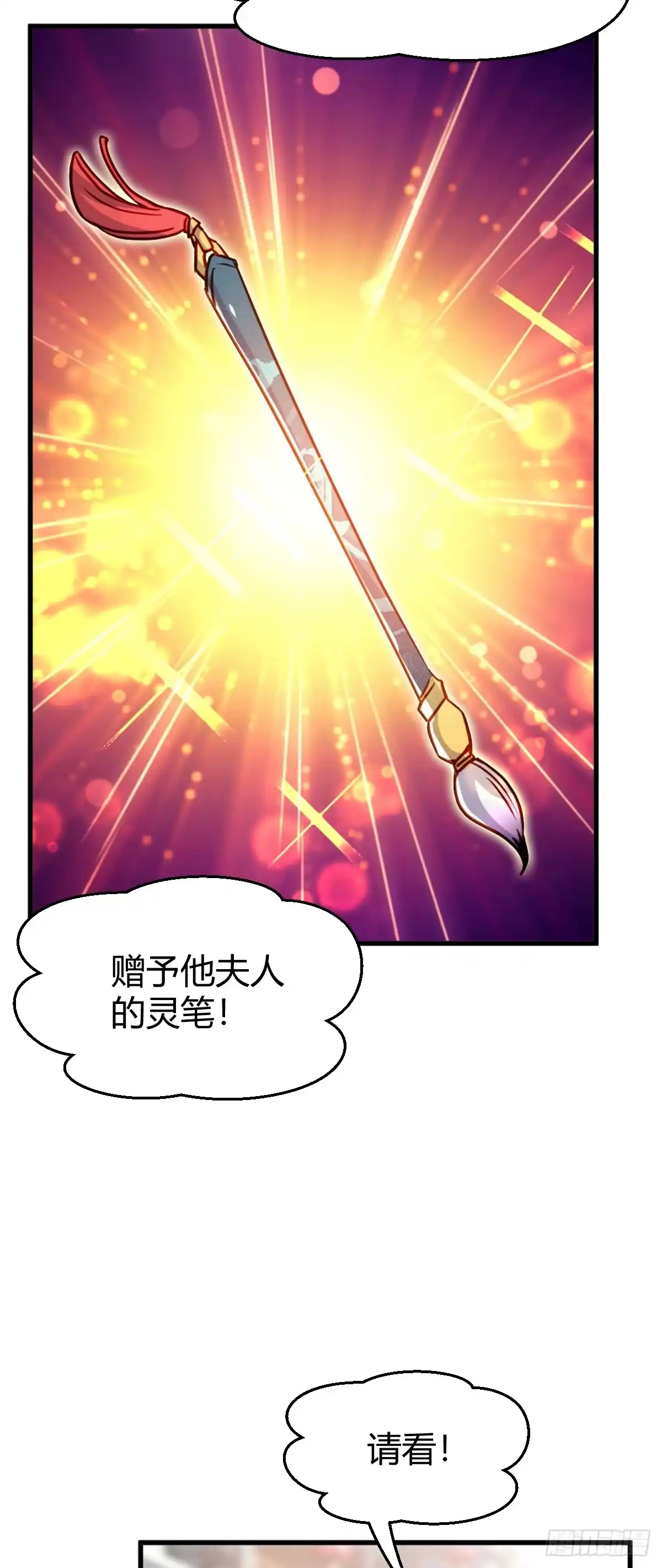 《魔王老公欠调教》2.27-重回故土 第27页