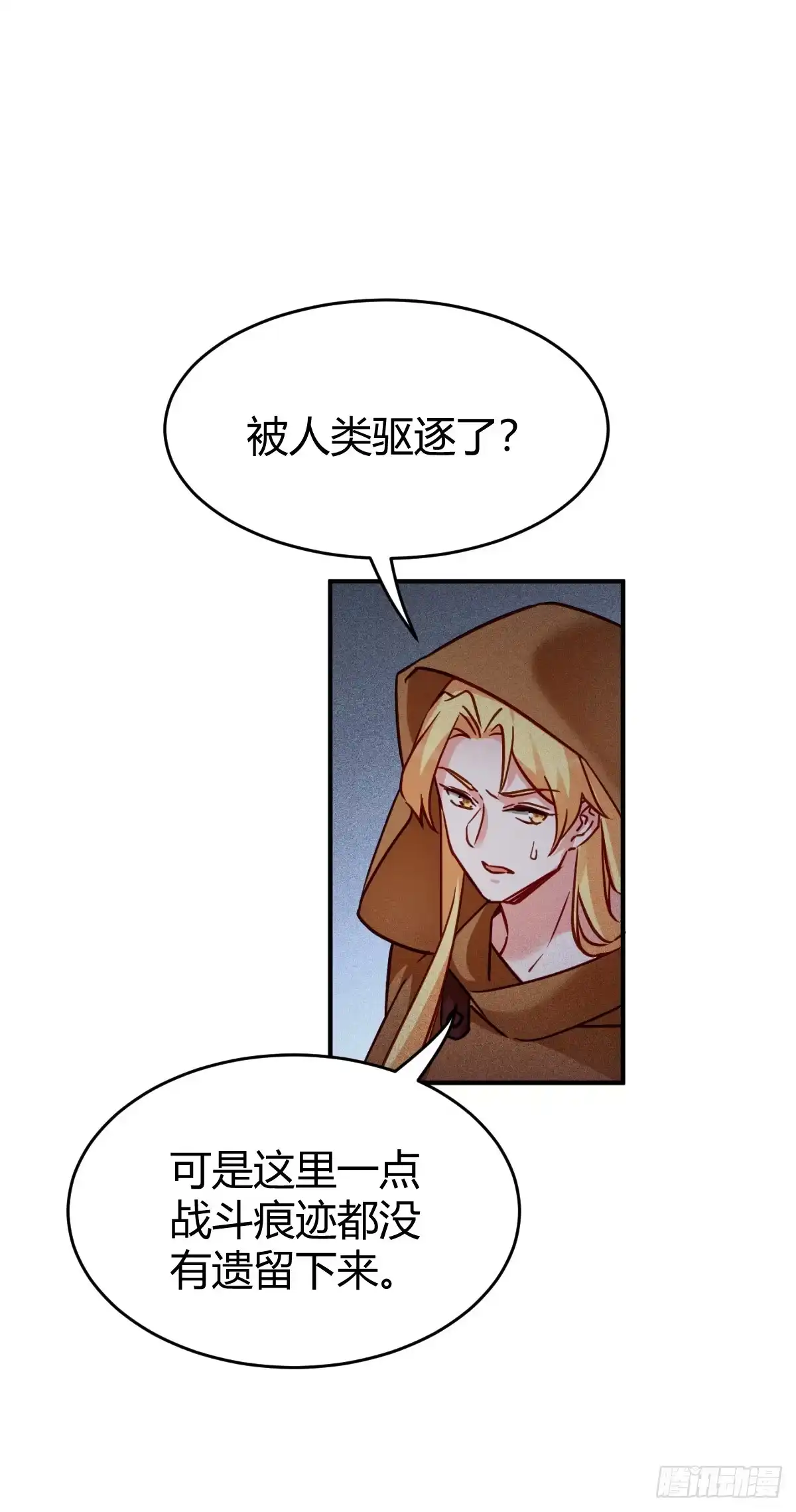 《魔王老公欠调教》2.27-重回故土 第51页