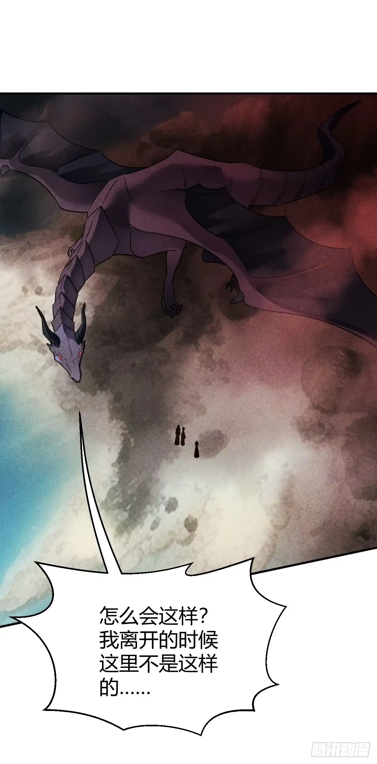 《魔王老公欠调教》2.27-重回故土 第50页