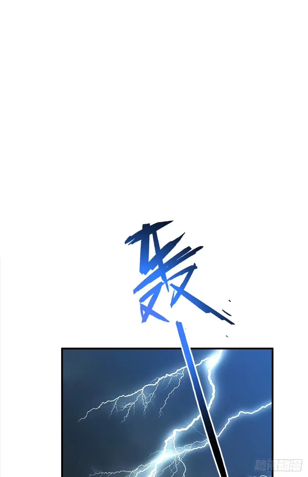 《魔王老公欠调教》2.27-重回故土 第39页