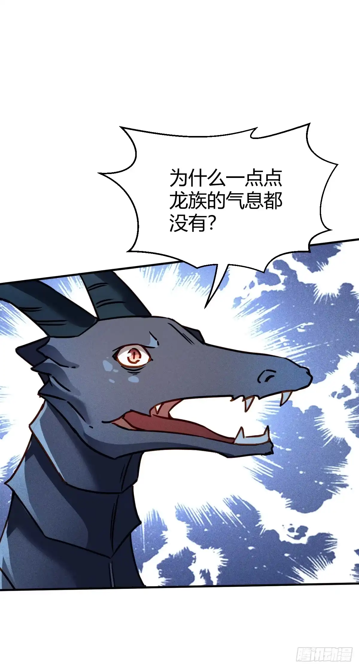 《魔王老公欠调教》2.27-重回故土 第46页