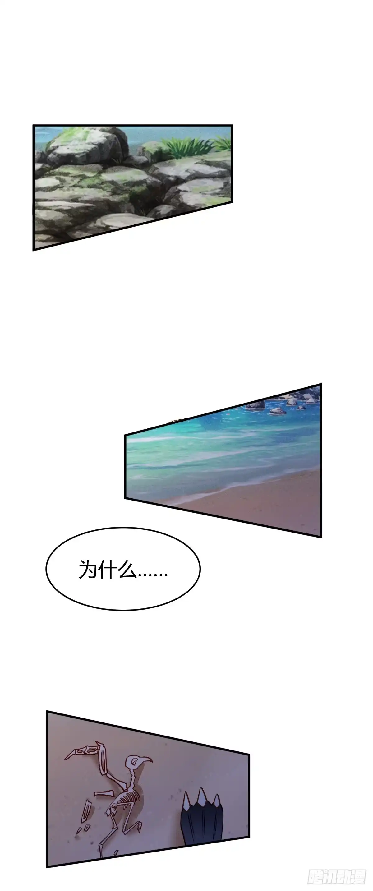 《魔王老公欠调教》2.27-重回故土 第45页