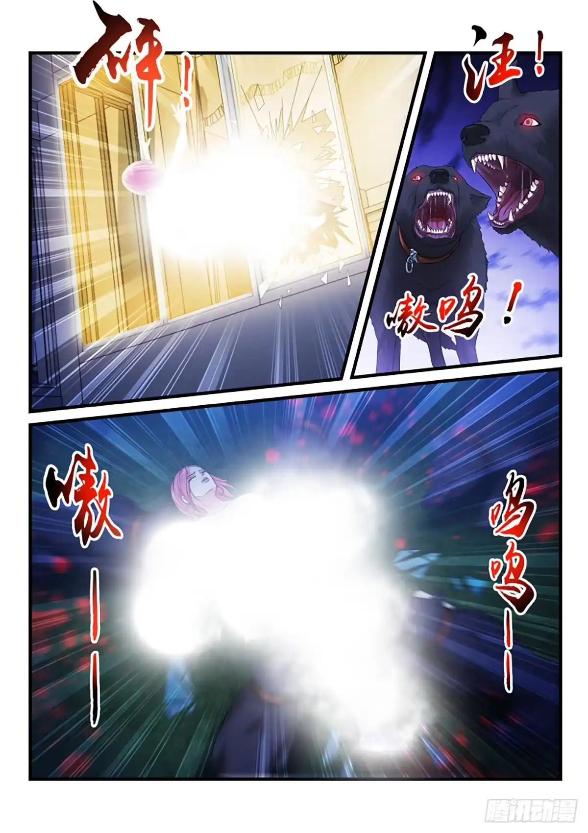 《魔王老公欠调教》08 第1页