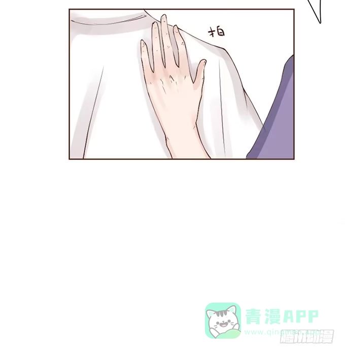 《魔王恋爱指南》人类的少女 第41页