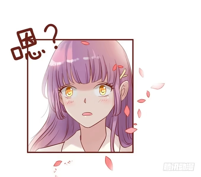 《魔王恋爱指南》人类的少女 第57页