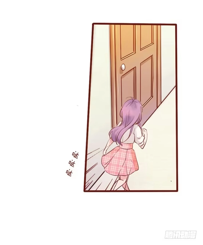 《魔王恋爱指南》人类的少女 第9页