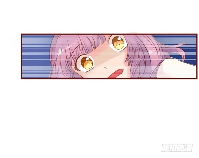 《魔王恋爱指南》人类的少女 第19页