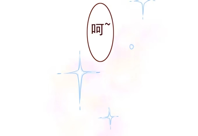 《魔王恋爱指南》人类的少女 第25页
