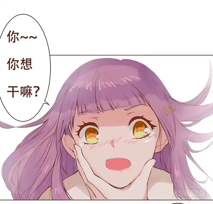 《魔王恋爱指南》人类的少女 第47页