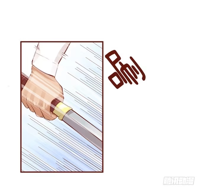 《魔王恋爱指南》人类的少女 第18页