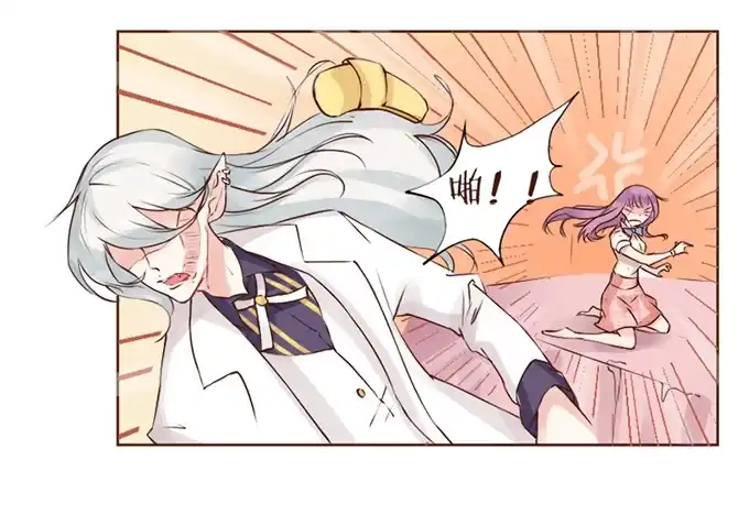 《魔王恋爱指南》人类的少女 第37页