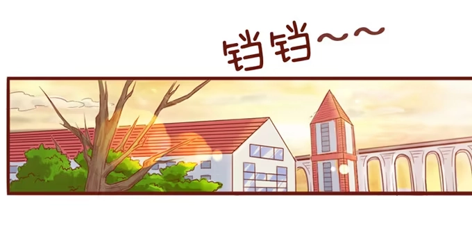 《魔王恋爱指南》人类的少女 第3页