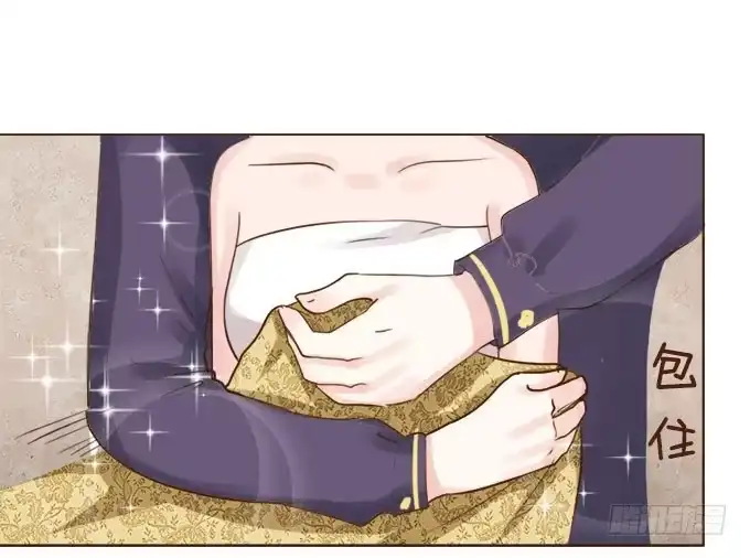 《魔王恋爱指南》甜蜜的约束 第33页