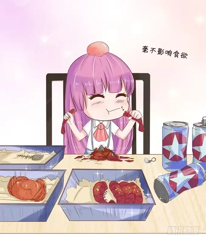 《魔王恋爱指南》正宗的吃货 第4页