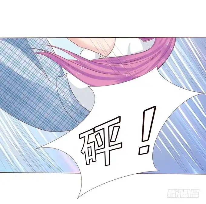 《魔王恋爱指南》正宗的吃货 第42页