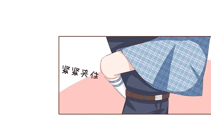 《魔王恋爱指南》正宗的吃货 第33页