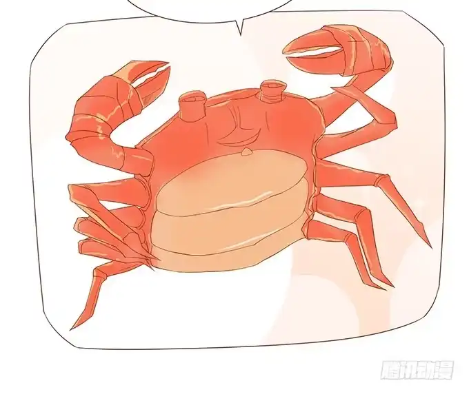 《魔王恋爱指南》正宗的吃货 第13页