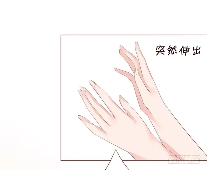 《魔王恋爱指南》正宗的吃货 第28页
