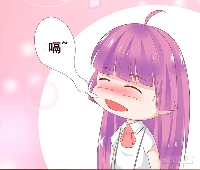 《魔王恋爱指南》正宗的吃货 第19页