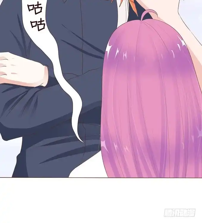 《魔王恋爱指南》正宗的吃货 第17页