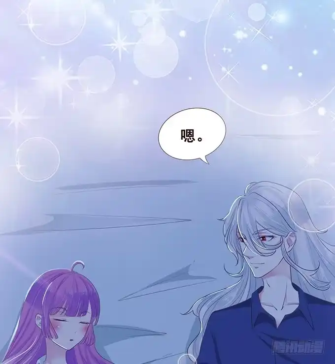 《魔王恋爱指南》小小的误会 第22页