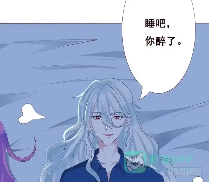 《魔王恋爱指南》小小的误会 第16页